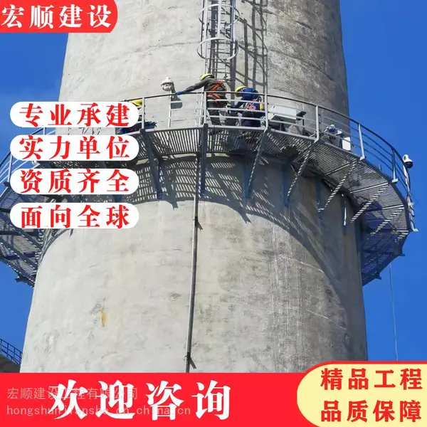钢筋混凝土烟筒拆除 水塔墙绘