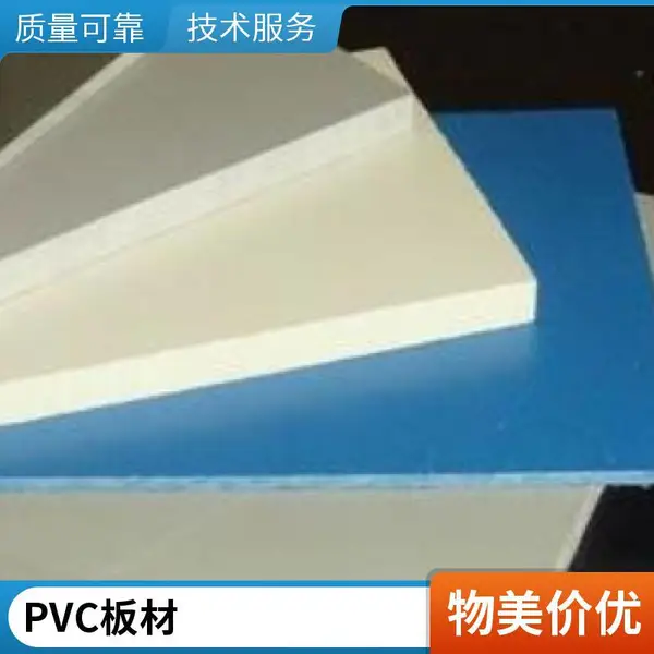 深圳实心塑木板 室外塑木地板 pvc木塑板材