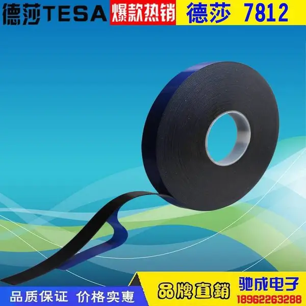 ***�� ��ɯTESA7812˫���ϩ�����޽���