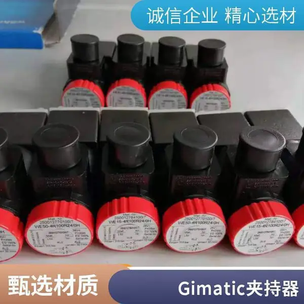 �����GIMATIC��ǯPE-4560-NO��Ŀ�ۿ�