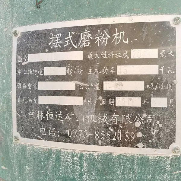 二手桂林腻子粉生产线 二手碳酸钙矿石磨粉机械 大量回收磨粉机