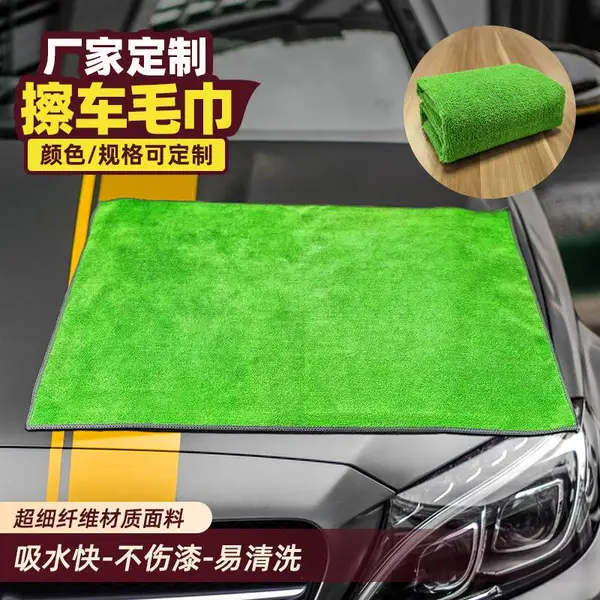 擦车巾洗车巾系列 嘉善昊吉 超细纤维 OEM/ODM跨境货源