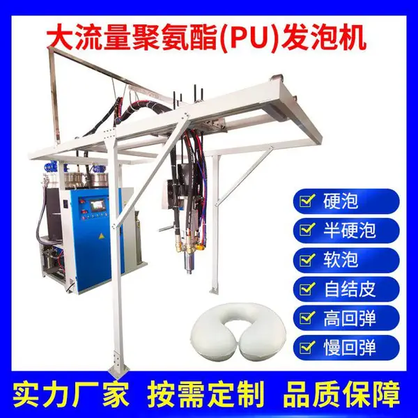 �ڽ���е ����PU�۰������ݻ� �����������豸 ���趨��