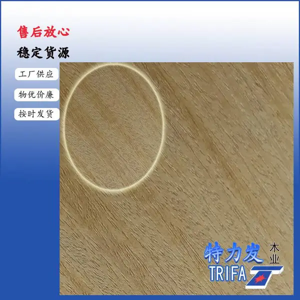 特力发木业供应印尼丹巴伦地板坯料特力发品牌丹巴伦