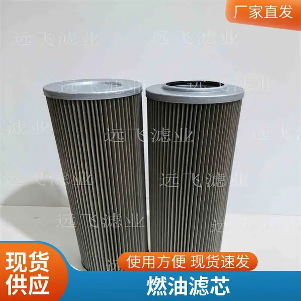 WU-1000X10液压油滤芯 过滤设备风电滤清器 不锈钢折叠替代滤 芯