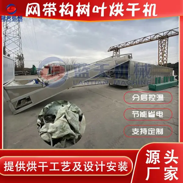 ����ʽ����Ҷ��ɻ� ����ȫ�Զ�������ʵ�Ӹ���� ����������豸