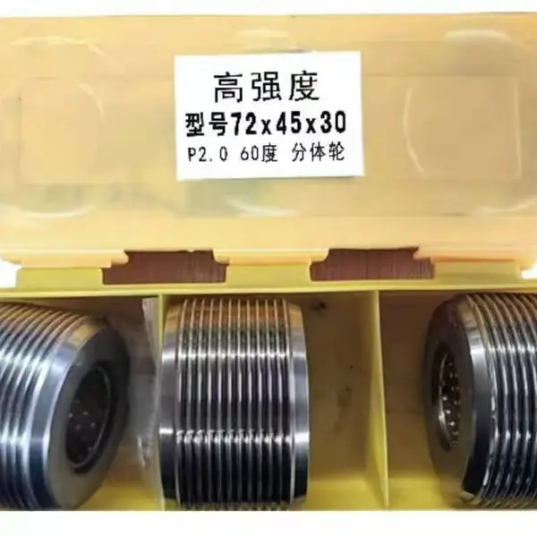 72*45*30分号轮 2.0螺距 60度滚丝轮 非标滚丝轮定制生产