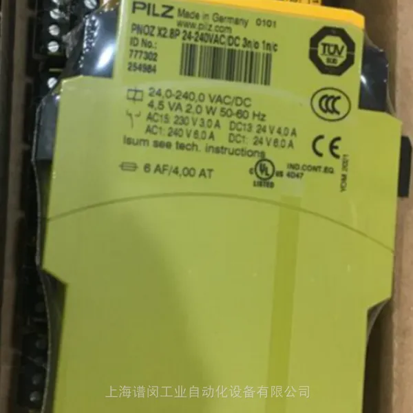 PILZ皮尔兹安全继电器773730 PNOZ mc8p Ethernet IP
