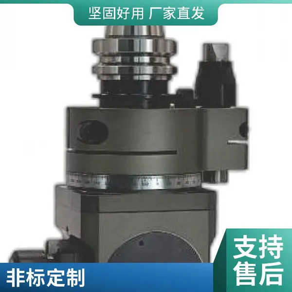 施耐达 DU90-BT50向铣头 拆卸方便 装卸时间短