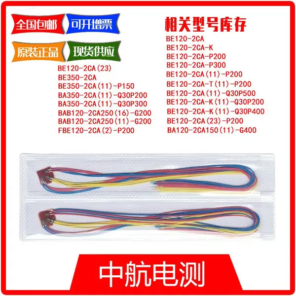 BE120-2CA(11)-P200 �к���� Ӧ������/���Ϸ�������Ӧ���/����Ӧ�仨