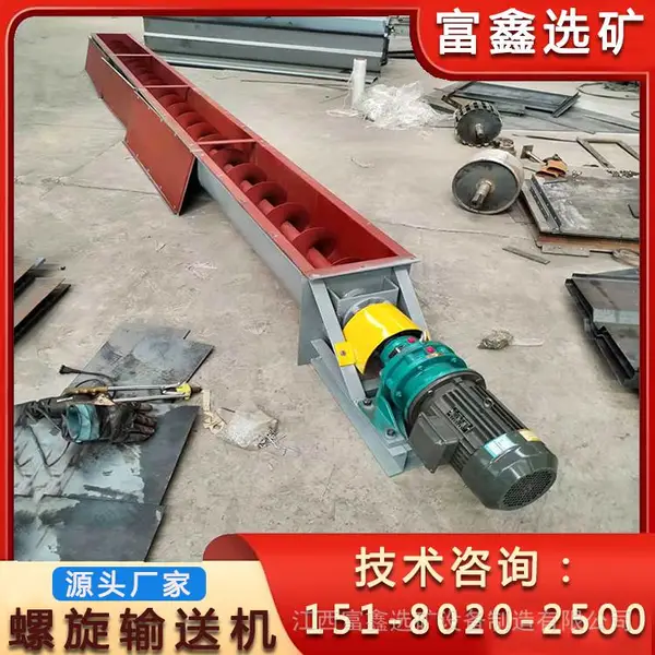 螺旋输送机 不锈钢上料机 无轴蛟龙提升机 U型管式给料机