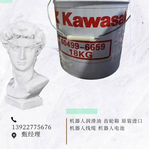 工业ABB机器人IRB6650S-125防护服 润滑油脂 电池配件