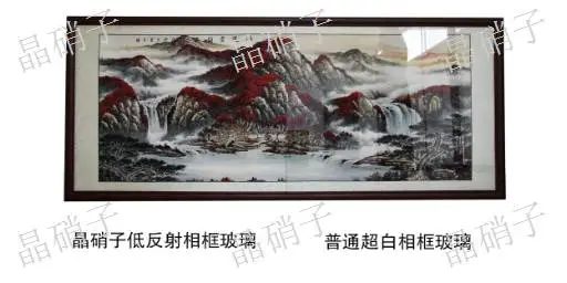 河南博物馆抗变形低反射玻璃厂家 诚信经营 杭州晶硝子玻璃科技供应