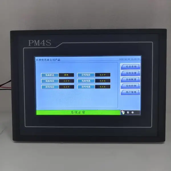 ��Ӧ����ԴPM4Sֱ������Դ������������ɿ������ʱ�һ��