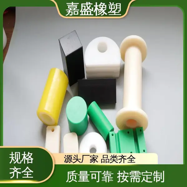 PE塑料异形件 聚乙烯导轨生产 限位块支撑块 工农业机械配件加工