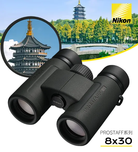 尼康P3 8×30户外观鸟 寻蜂双筒望远镜 林业常用望远镜