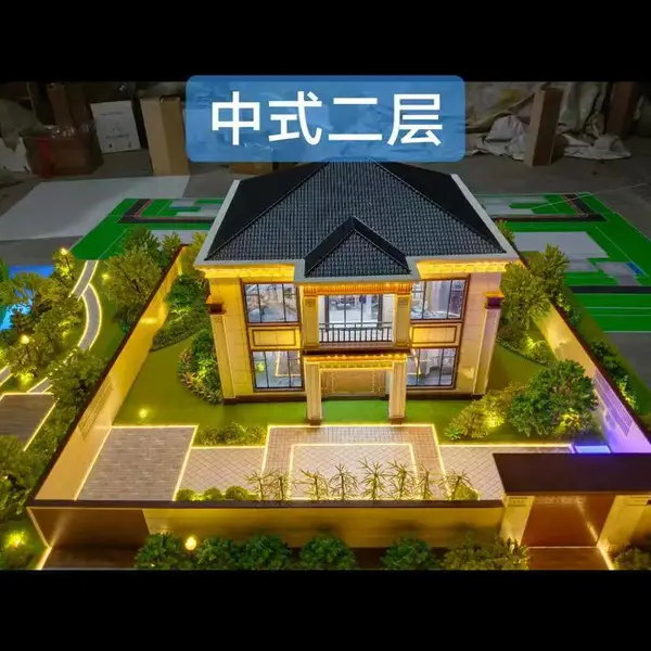 ?亲子庭院别墅沙盘自建房屋全景布局微缩模型