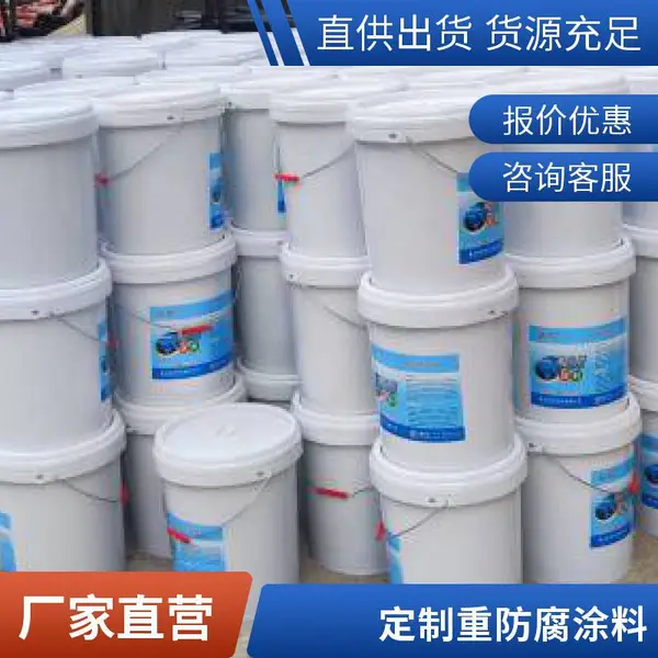 钢结构防腐 峡辉氟碳树脂面油漆 耐候耐酸碱面漆 四川重庆发货