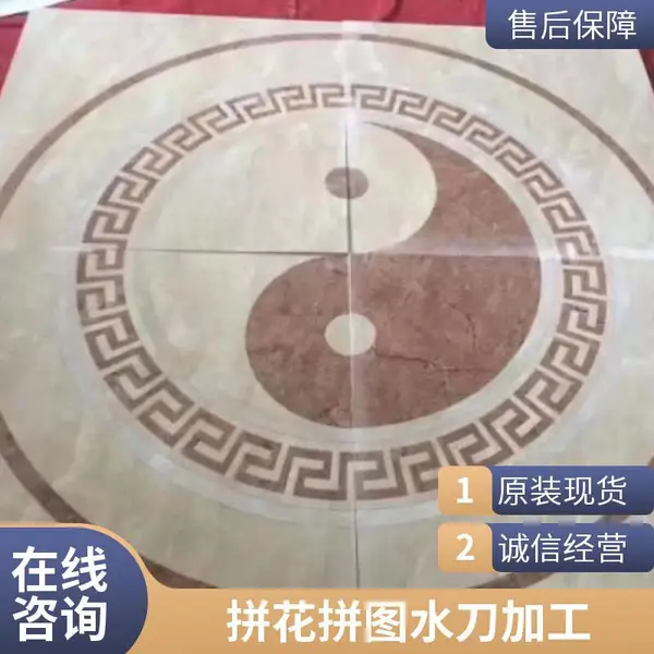 专业大理石水切割来图加工 水刀切割地面拼花 背景墙图形切割 精度高速度快