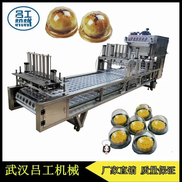 蛋黄酥盒装自动放膜封口机 中秋礼盒装月饼自动包装机