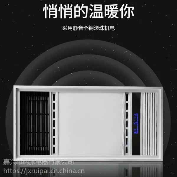 兰智多功能风暖浴霸集成吊顶嵌入式五合一浴室卫生间浴霸家用暖灯