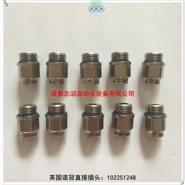 102251248英国诺冠Pneufit金属快插式接头NORGREN直接插头10225