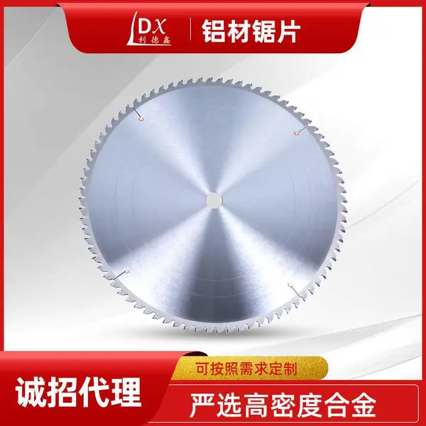 厂家供应 355*80T铝材锯片 硬质合金锯片 规格可选 支持定制