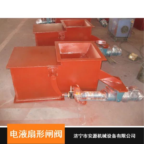 电液动扇形闸门 TDSZ电液动防爆A型扇形闸阀 对开式电动阀