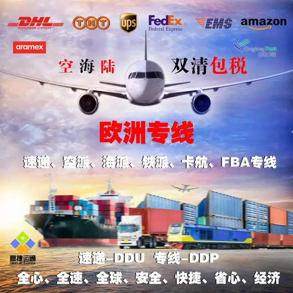 ������������ ����/���ݿ��˵��������� ʥ������DHL UPS Fedex TNT EMS����