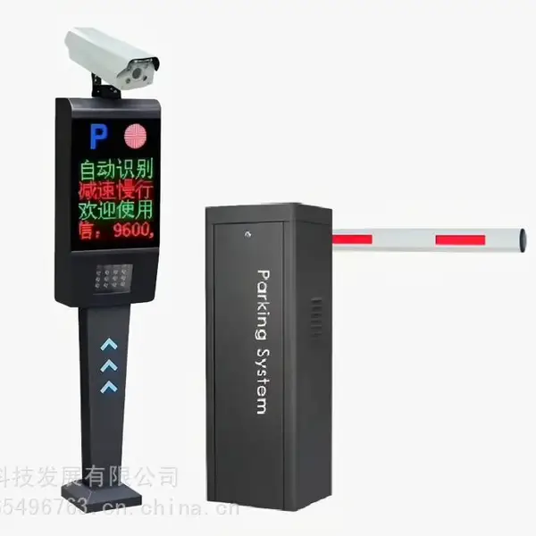 重庆车牌识别管理系统