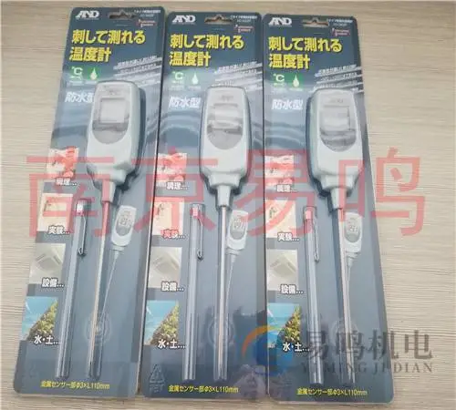 ��Ӧ�ձ�AD�����¶�ӋAD-5625