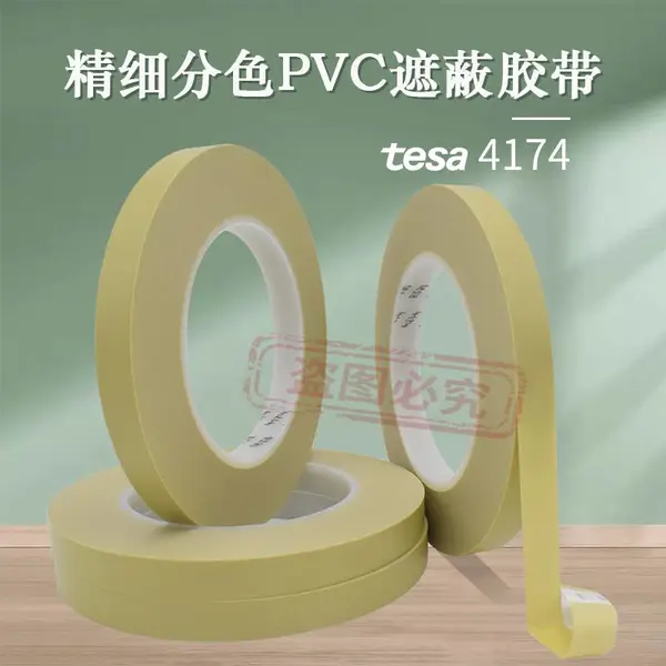 4174��ɯtesa������ɫ�����ոܴ�Ƹ����ڱν���