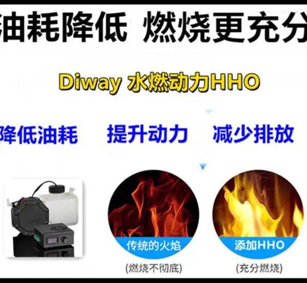 HHO尾气净化器 叉车 柴油车 尾气处理 净化黑烟节能减排 年审达标