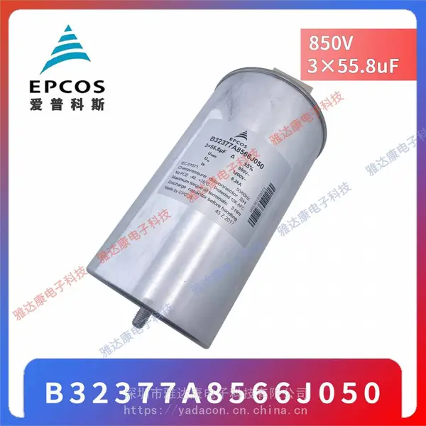 爱普科斯电力电容器MKD440-D-28.0 EPCOS