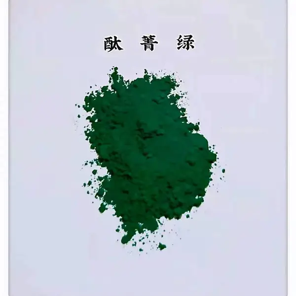 广东供应酞菁绿G宝桐生产超细粉高分散颜料绿7