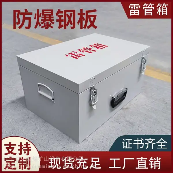 ���� 500��������Ʒ��Ź� Σ����Ʒ������ ��Яʽըҩ��
