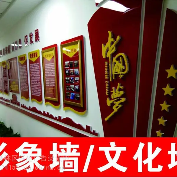 西安形象墙制作,形象墙安装,形象墙设计,前台背景墙,西安仟玺广告