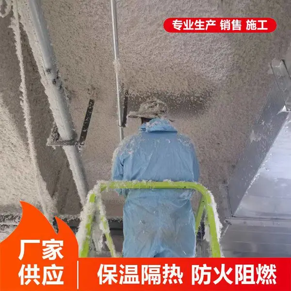 性能稳定 KTV无机纤维喷涂 可用于车库 外墙内部 宝梵 服务完善 防火