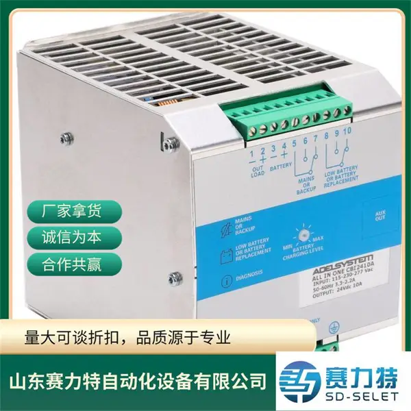 ADELSYSTEM ���ص�ԴCBI123*** METALWORK ���� 1090500320CN