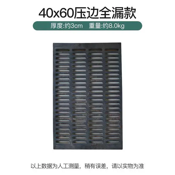 养殖场用铸铁漏粪板的优势