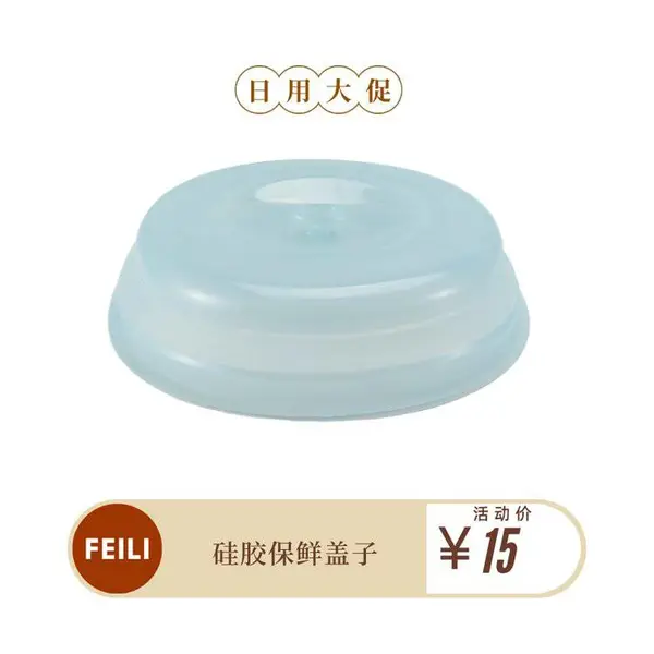 多功能耐热硅胶锅盖,密封保鲜,折叠简便,日常厨具用品盖子