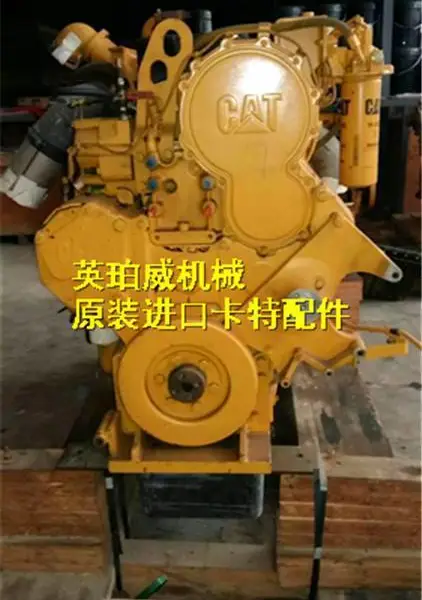 卡特推土机配件CATD8R曲轴4302593(6I1453)
