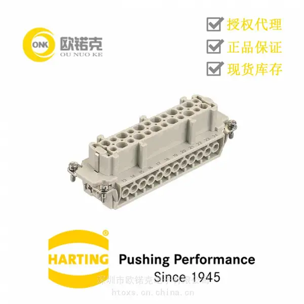 harting连接器航空插头插座代理哈丁矩形防水重载插芯09330242701