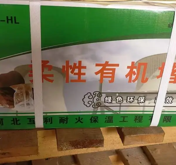互利 SED-II型防火泥 耐高温绝缘有机防火堵料 电缆桥架封堵
