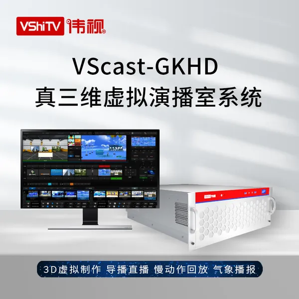 职业技术教育中心电子商务综合实训室建设伟视