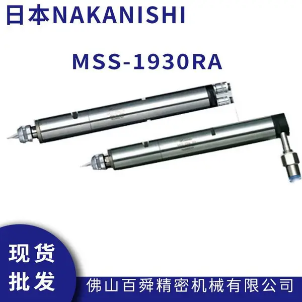 �ձ�NAKANISHI �������� MSS-1930RA ����������