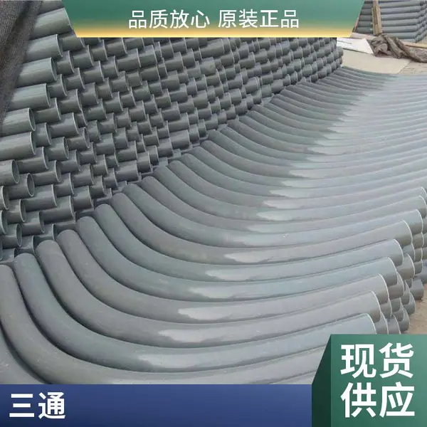 不锈钢弯头 国标现货 304冲压管件生产厂家 定制加工焊接 现货批发