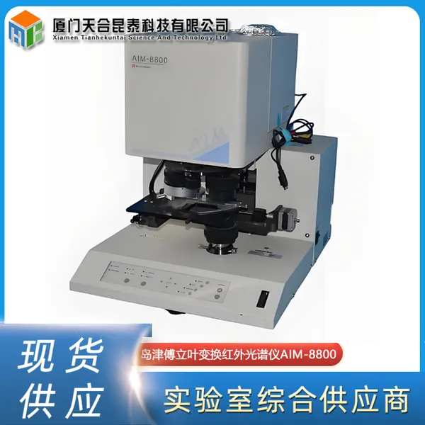 ������Ҷ�任���������AIM-8800֧����΢͸�䡢�����ATR