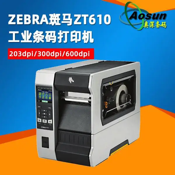 ZEBRA ZT610 203/300/600dpi�߾��ȹ�ҵ�������ӡ�� ���ɽ���ǩ��ӡ