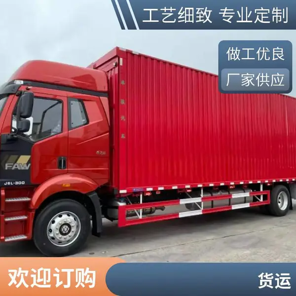 深圳至上海4米2货车出租 专线直达 天天发车 货运无忧